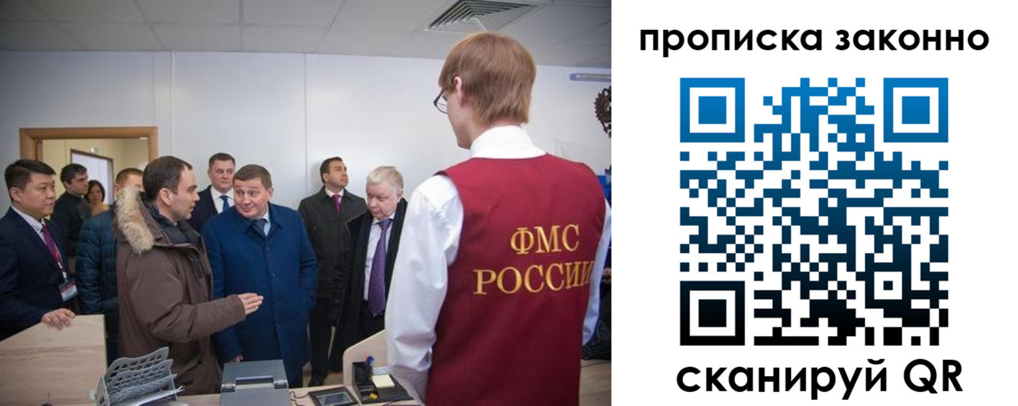 пропишу в квартире в Якутске